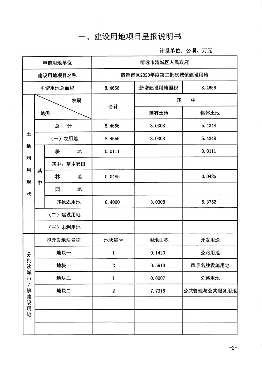 1_頁(yè)面_2.jpg