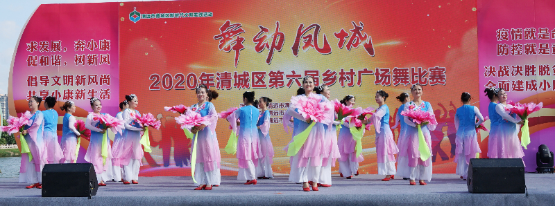 2020廣場(chǎng)舞大賽 (2).JPG