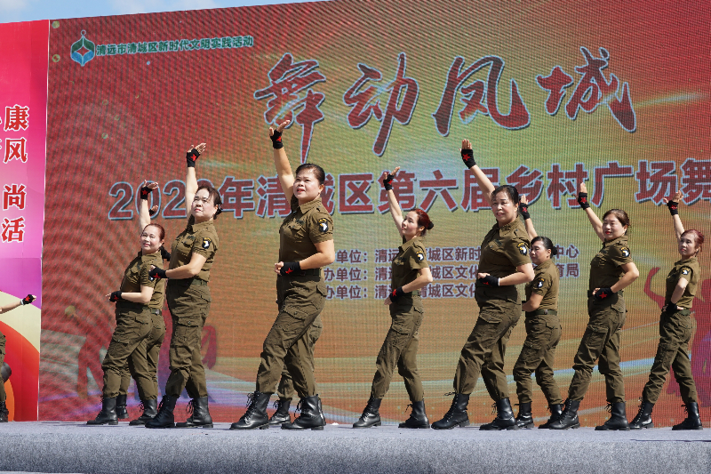 2020廣場(chǎng)舞大賽 (22).JPG