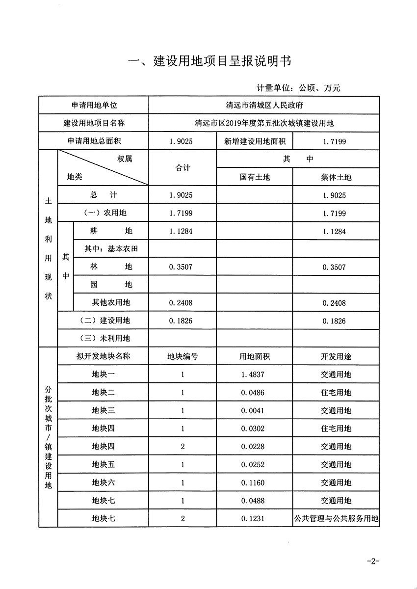 1_頁(yè)面_2.jpg