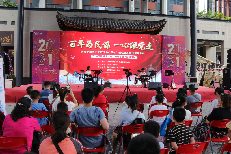 百年為民謀，一心跟黨走——“5.18國際博物館日”活動走進傾國清城.jpg