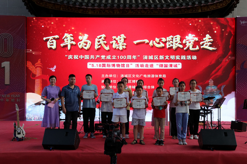 百年為民謀，一心跟黨走——“5.18國際博物館日”活動走進傾國清城 (2).jpg