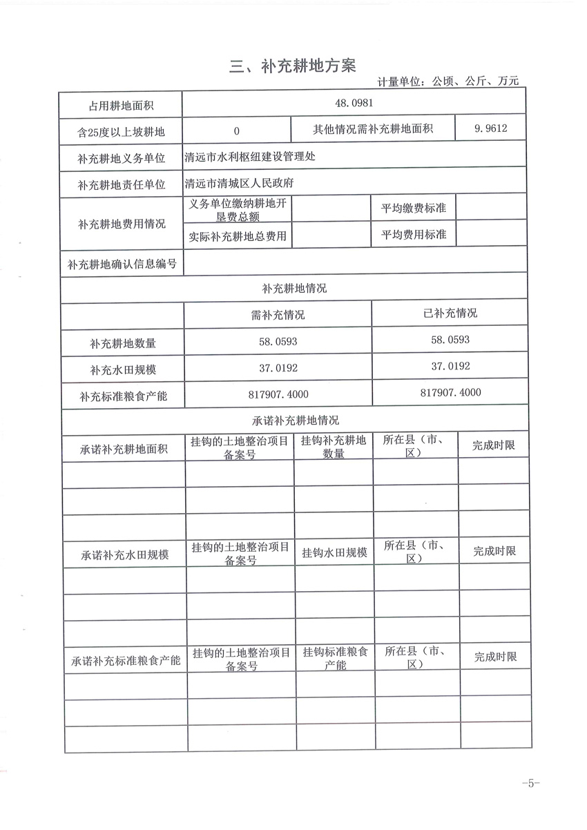 1_頁面_06.jpg