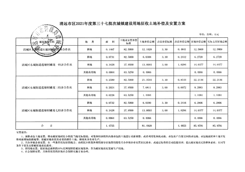 1_頁(yè)面_11.jpg