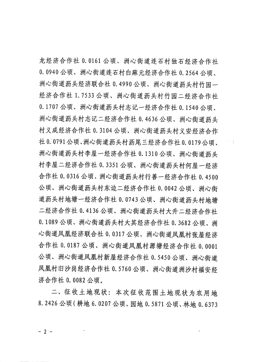 1_頁面_2.jpg