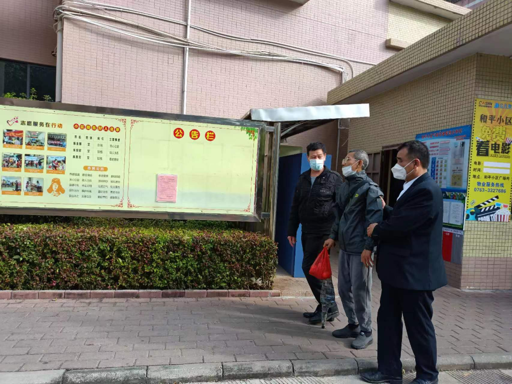 （信息公開20230112暖心，物業(yè)員工幫助公租房獨(dú)居老人回家-圖一.jpg