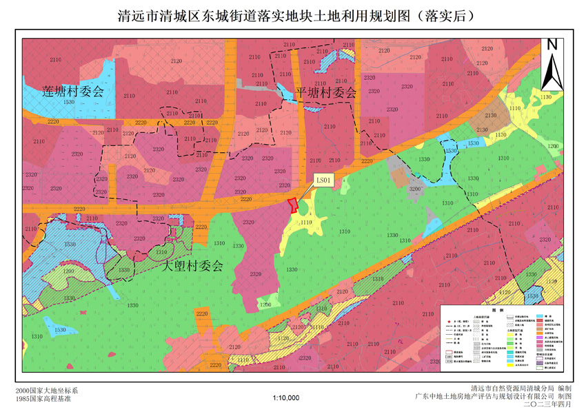 2、清遠(yuǎn)市清城區(qū)落實(shí)地塊后土地利用規(guī)劃圖.jpg