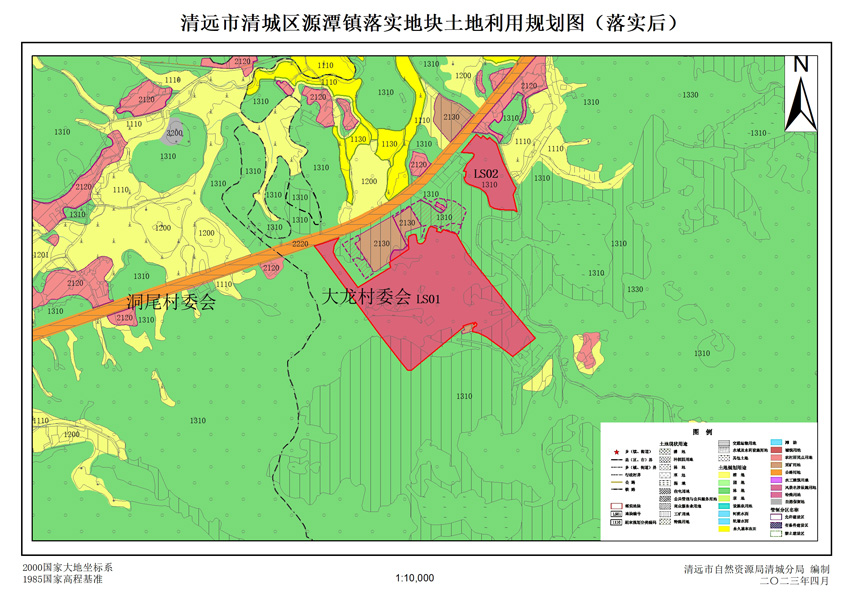 2、清遠(yuǎn)市清城區(qū)源潭鎮(zhèn)落實(shí)地塊后土地利用規(guī)劃圖.jpg