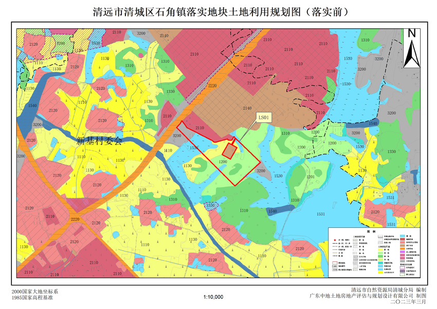 1、清遠市清城區(qū)石角鎮(zhèn)落實地塊前土地利用規(guī)劃圖.jpg