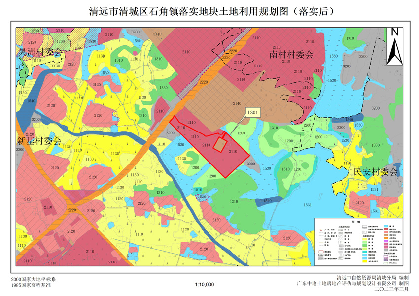 2、清遠市清城區(qū)石角鎮(zhèn)落實地塊后土地利用規(guī)劃圖.jpg