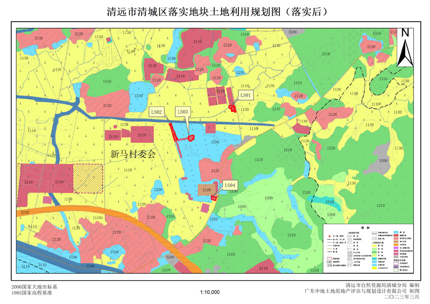 2、清遠市清城區(qū)源潭鎮(zhèn)落實地塊后土地利用規(guī)劃圖.jpg