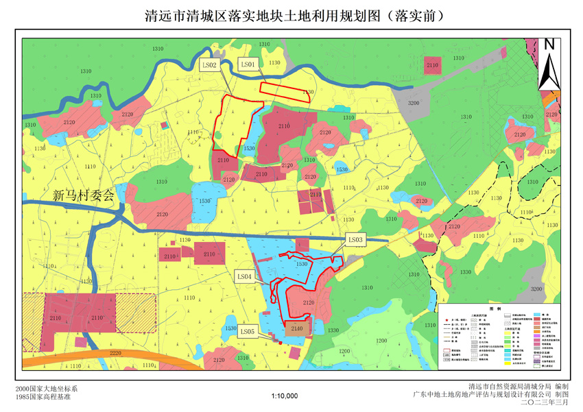 1、清遠(yuǎn)市清城區(qū)源潭鎮(zhèn)落實(shí)地塊前土地利用規(guī)劃圖.jpg