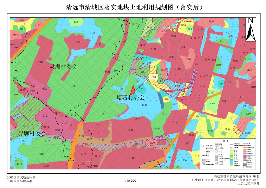 4、清遠(yuǎn)市清城區(qū)石角鎮(zhèn)落實(shí)地塊后土地利用規(guī)劃圖（落實(shí)后）.jpg