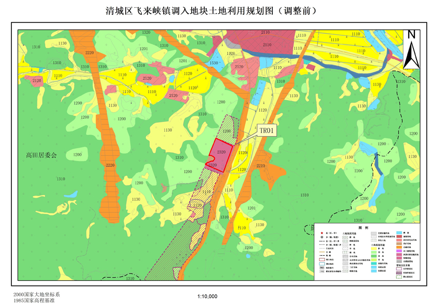 04清遠市清城區(qū)飛來峽鎮(zhèn)調(diào)入地塊土地利用規(guī)劃圖（調(diào)整前）.jpg