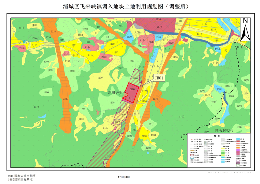 07清遠市清城區(qū)飛來峽鎮(zhèn)調(diào)出地塊土地利用規(guī)劃圖（調(diào)整后）.jpg
