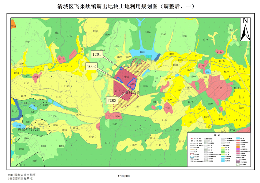 08清遠市清城區(qū)飛來峽鎮(zhèn)調(diào)出地塊土地利用規(guī)劃圖（調(diào)整后）.jpg