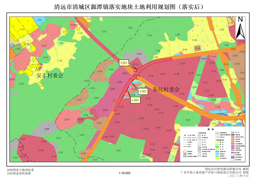 4、清遠(yuǎn)市清城區(qū)源潭鎮(zhèn)落實(shí)地塊后土地利用規(guī)劃圖.jpg