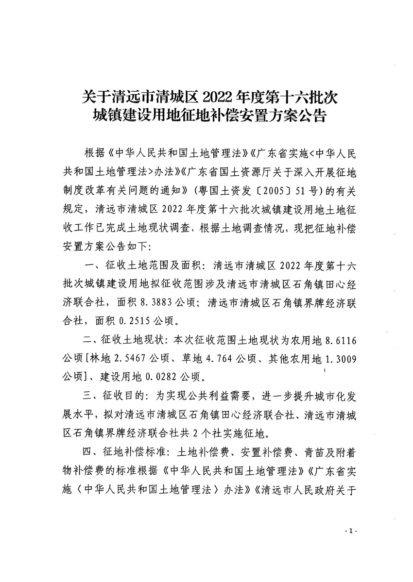 1_頁(yè)面_1.jpg