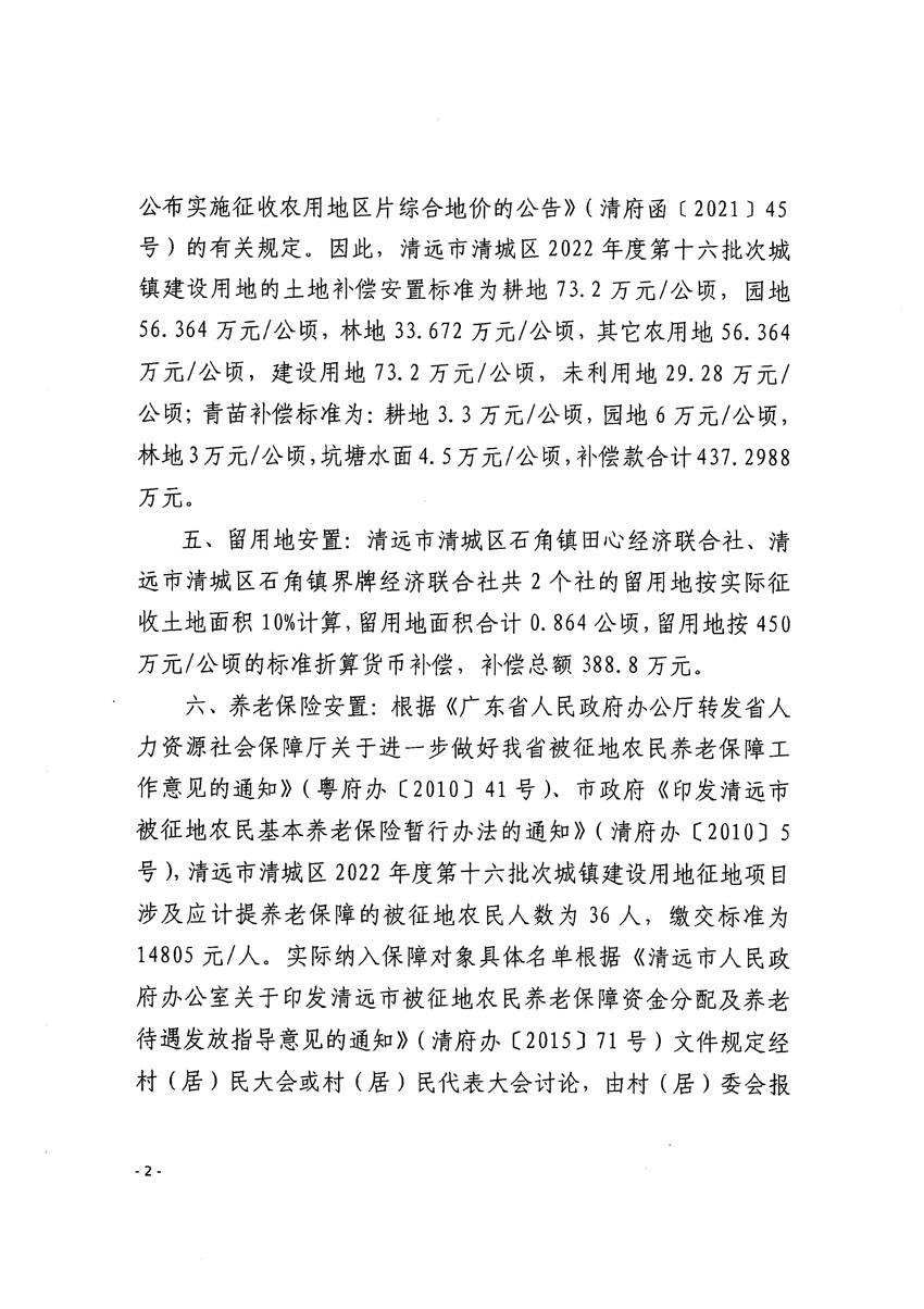 1_頁(yè)面_2.jpg