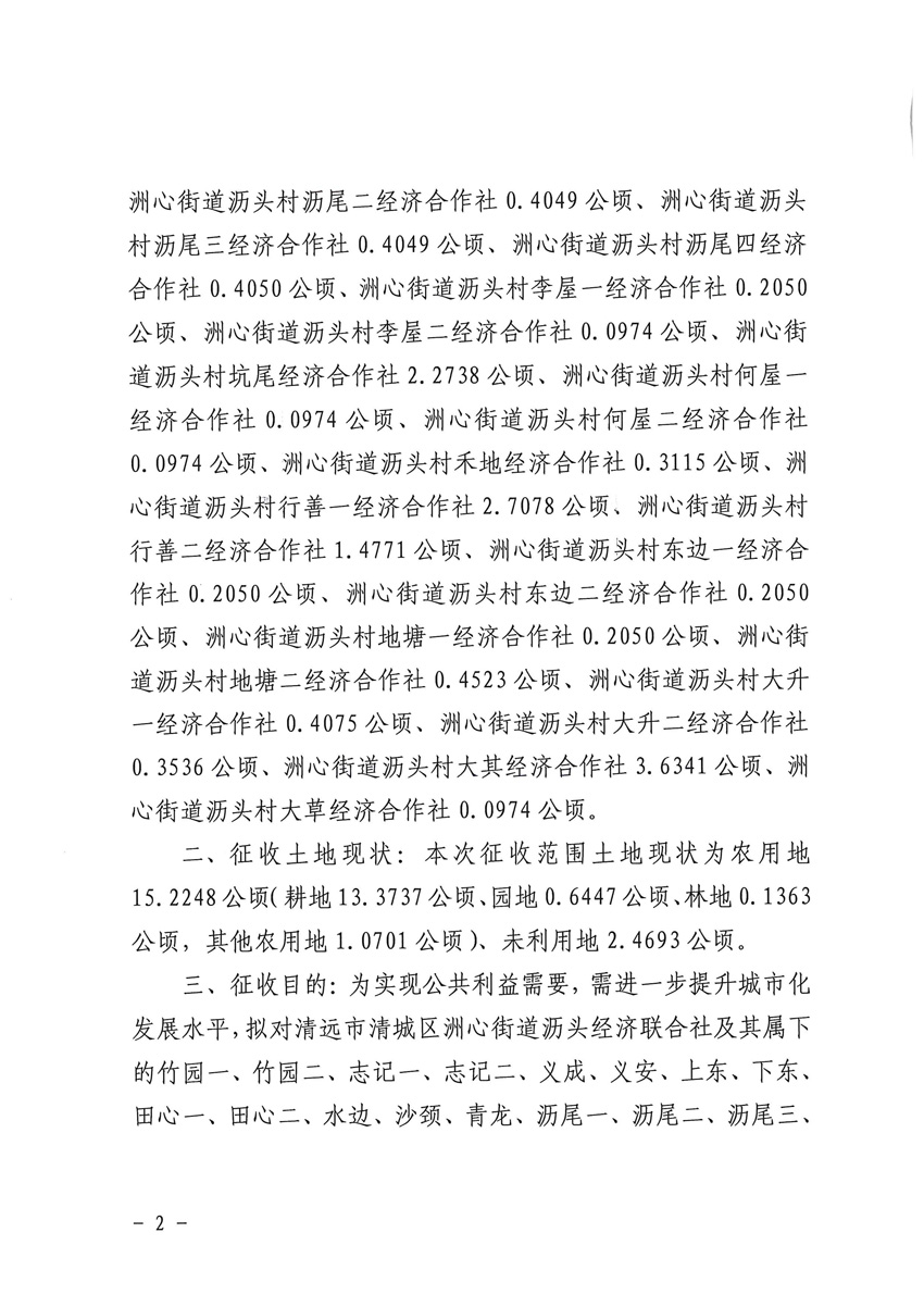 1_頁面_2.jpg