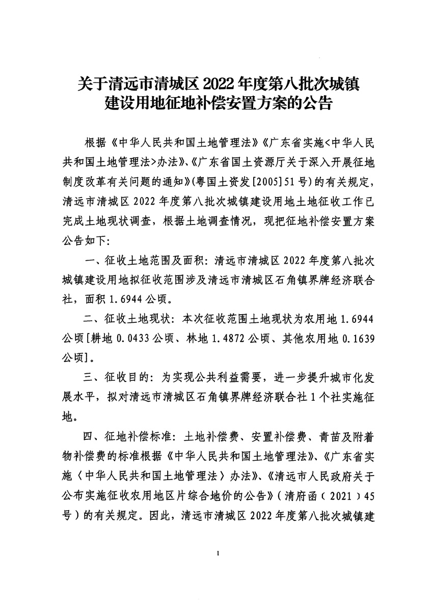 1_頁(yè)面_1.jpg