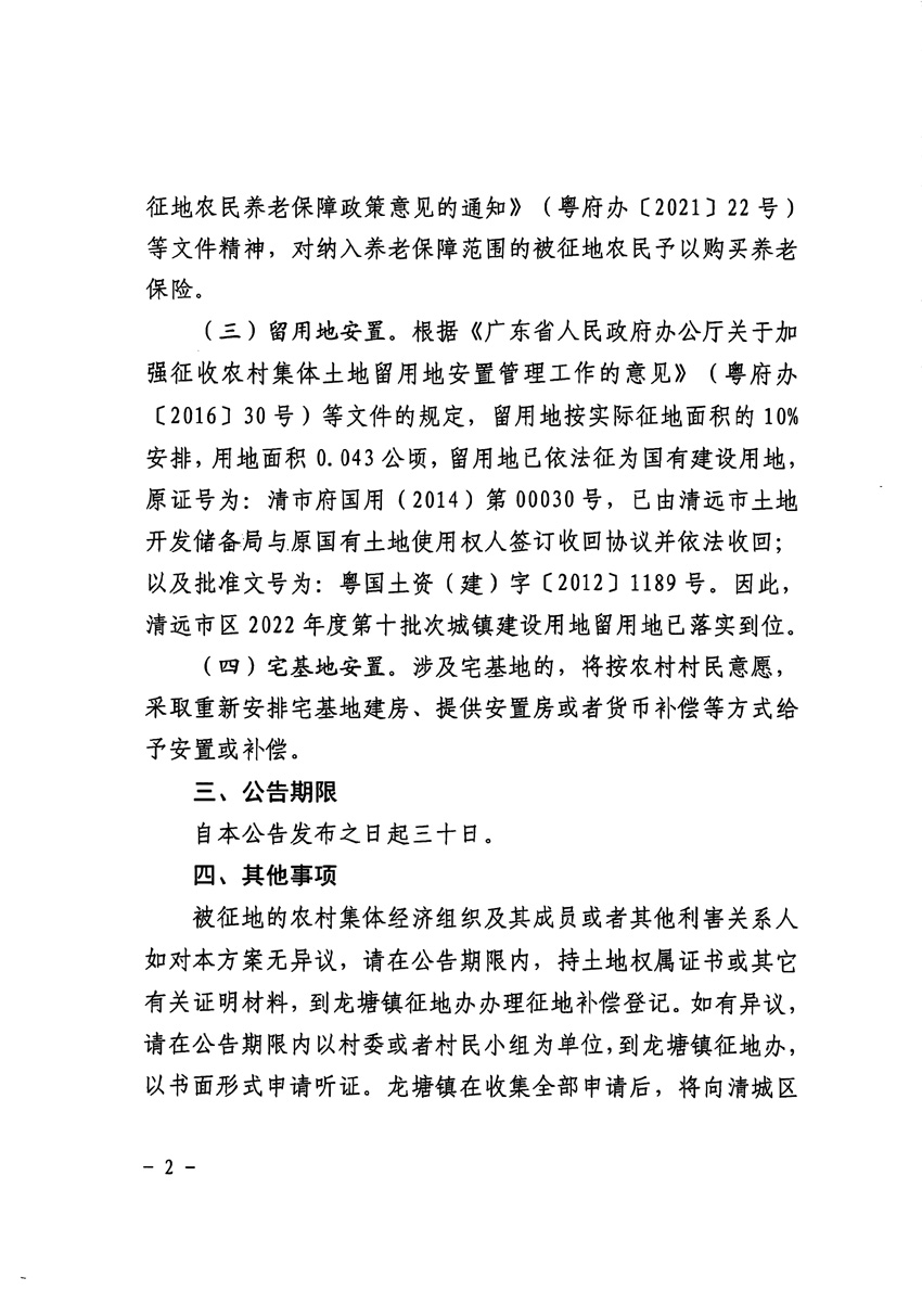 1_頁面_2.jpg