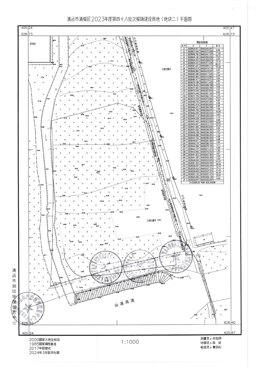清遠(yuǎn)市清城區(qū)2023年度第四十八批次城鎮(zhèn)建設(shè)用地平面圖_頁面_2.jpg