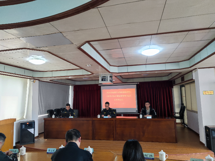 會(huì)議1(1).jpg