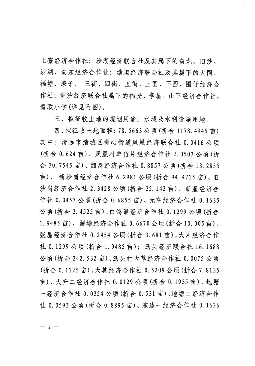 1_頁面_2.jpg