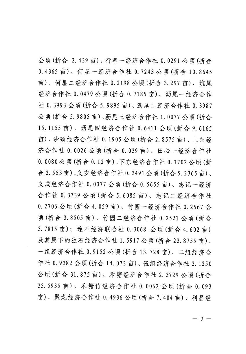 1_頁面_3.jpg