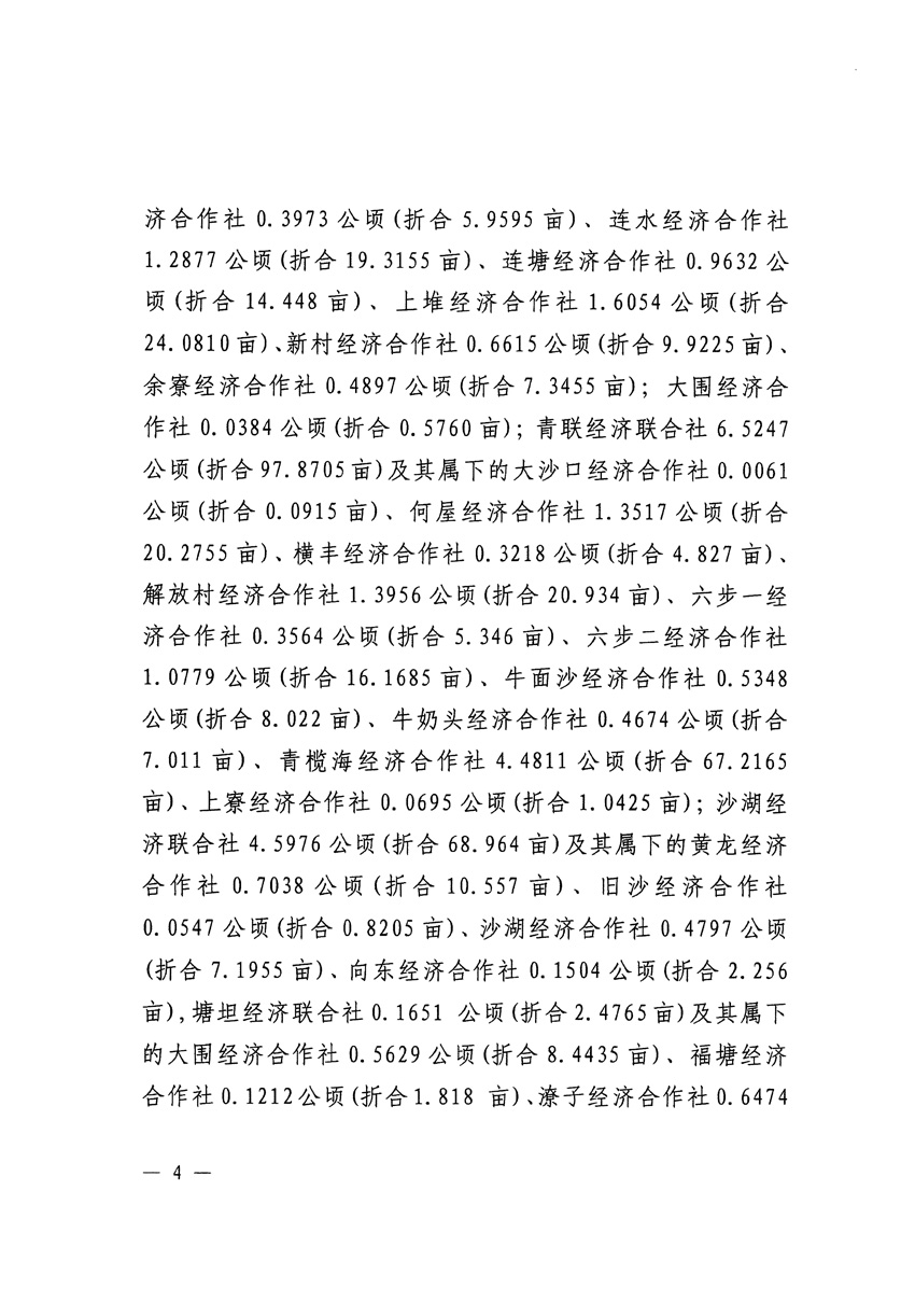 1_頁面_4.jpg