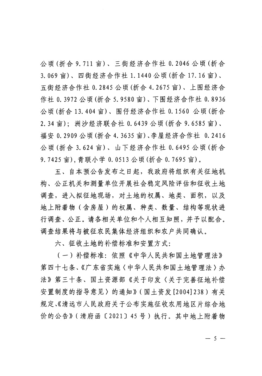 1_頁面_5.jpg
