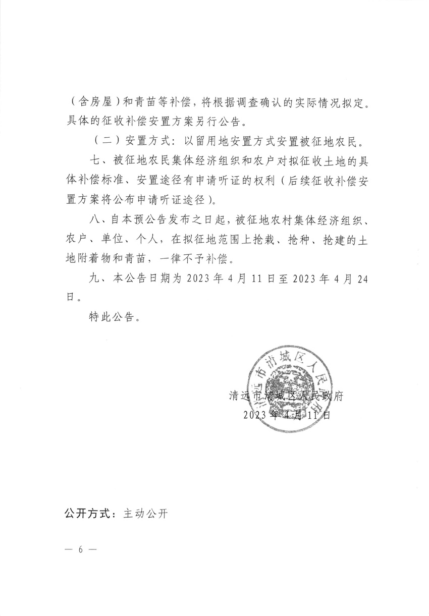 1_頁面_6.jpg