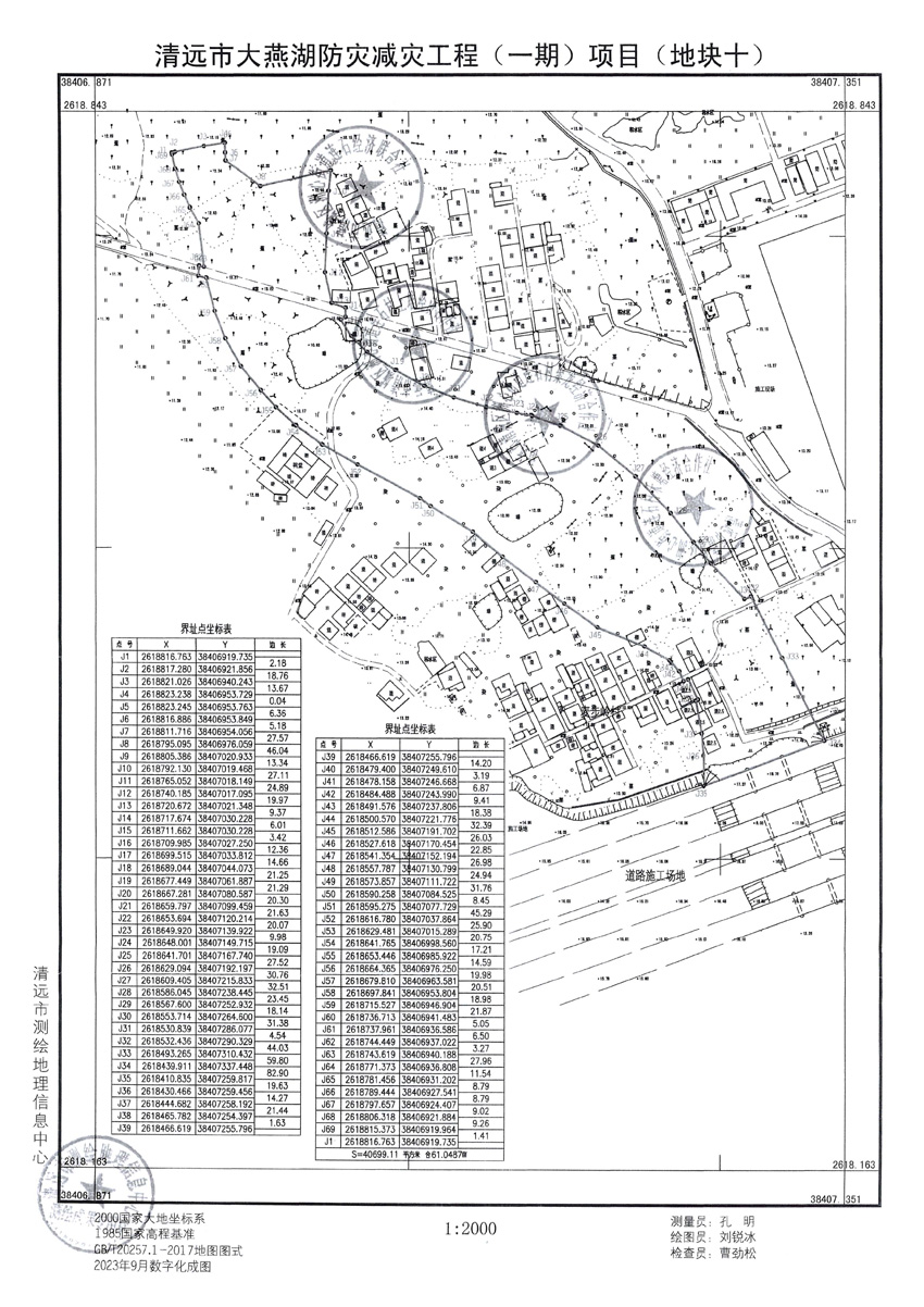1_頁面_10.jpg