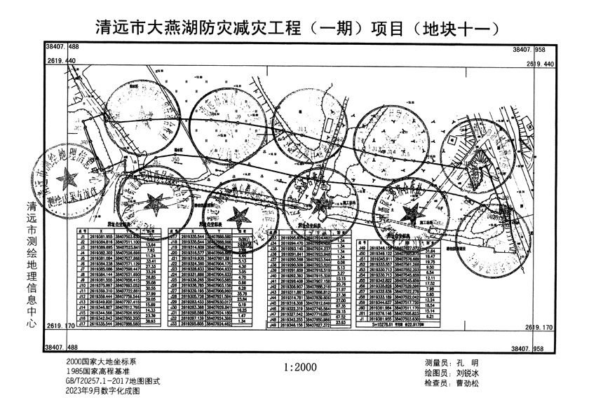 1_頁面_11.jpg