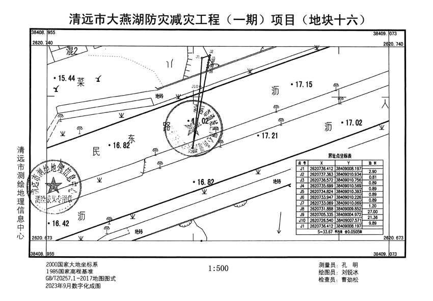 1_頁面_16.jpg