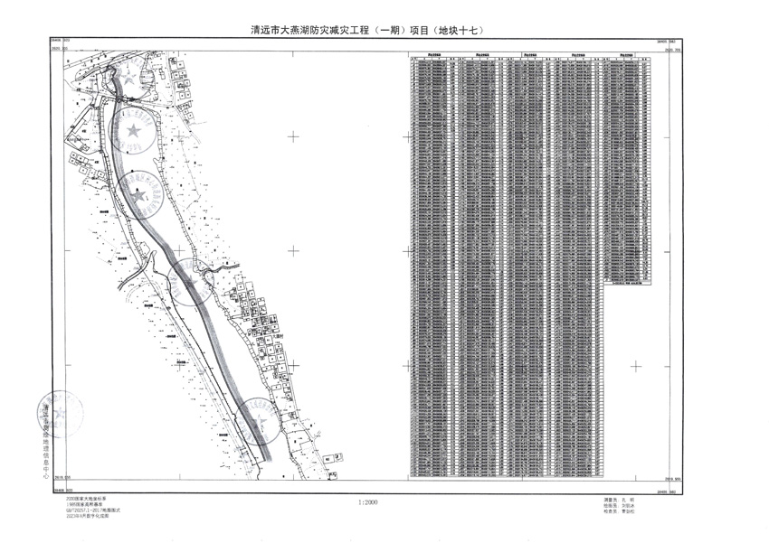 1_頁面_17.jpg