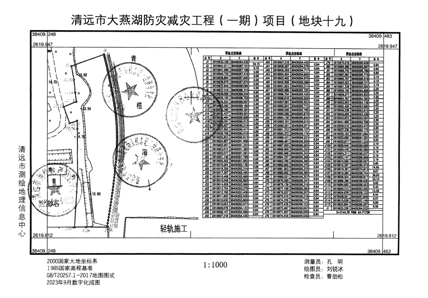 1_頁面_19.jpg
