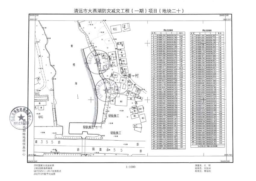 1_頁面_20.jpg