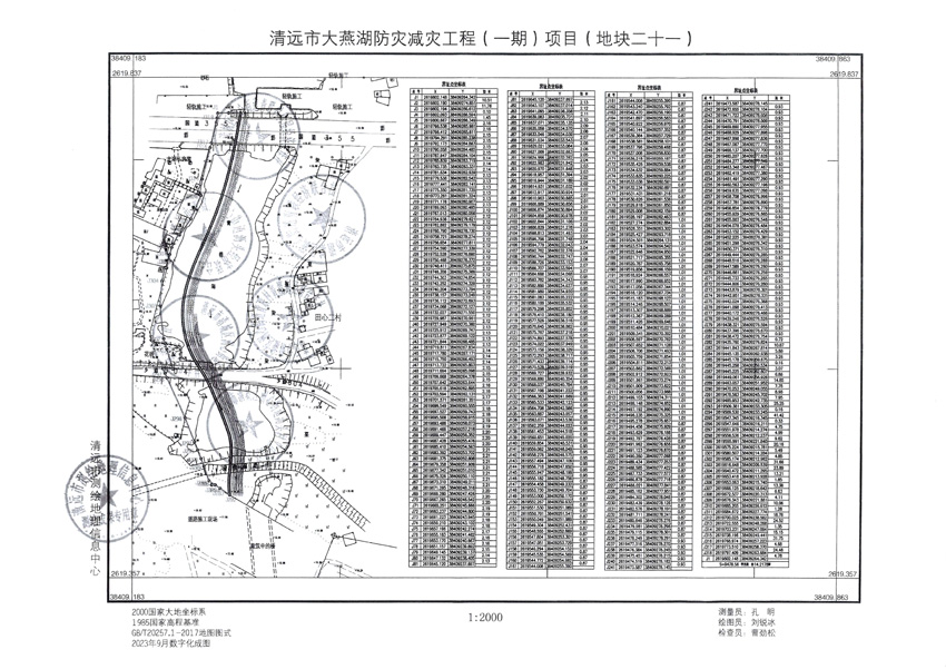 1_頁面_21.jpg