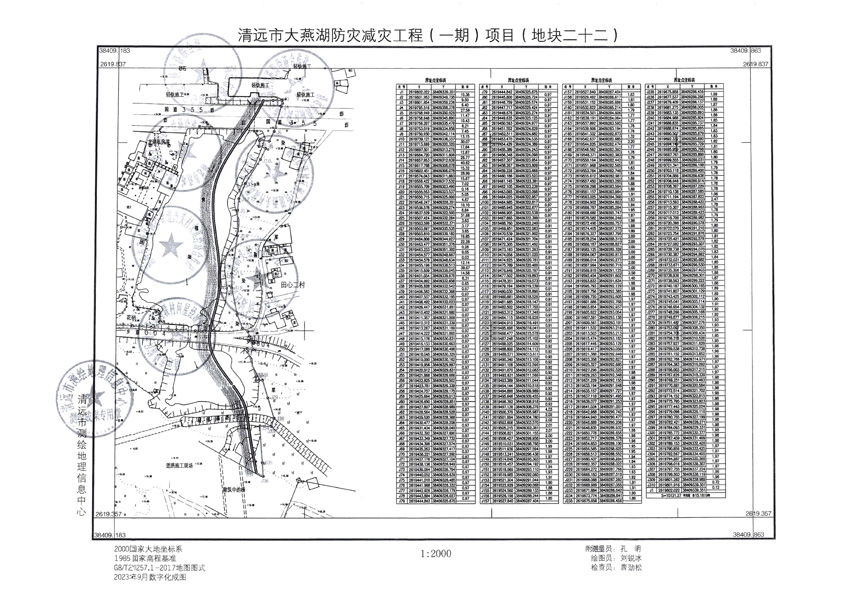 1_頁面_22.jpg
