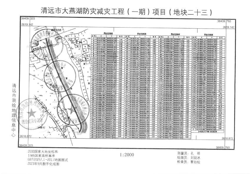 1_頁面_23.jpg