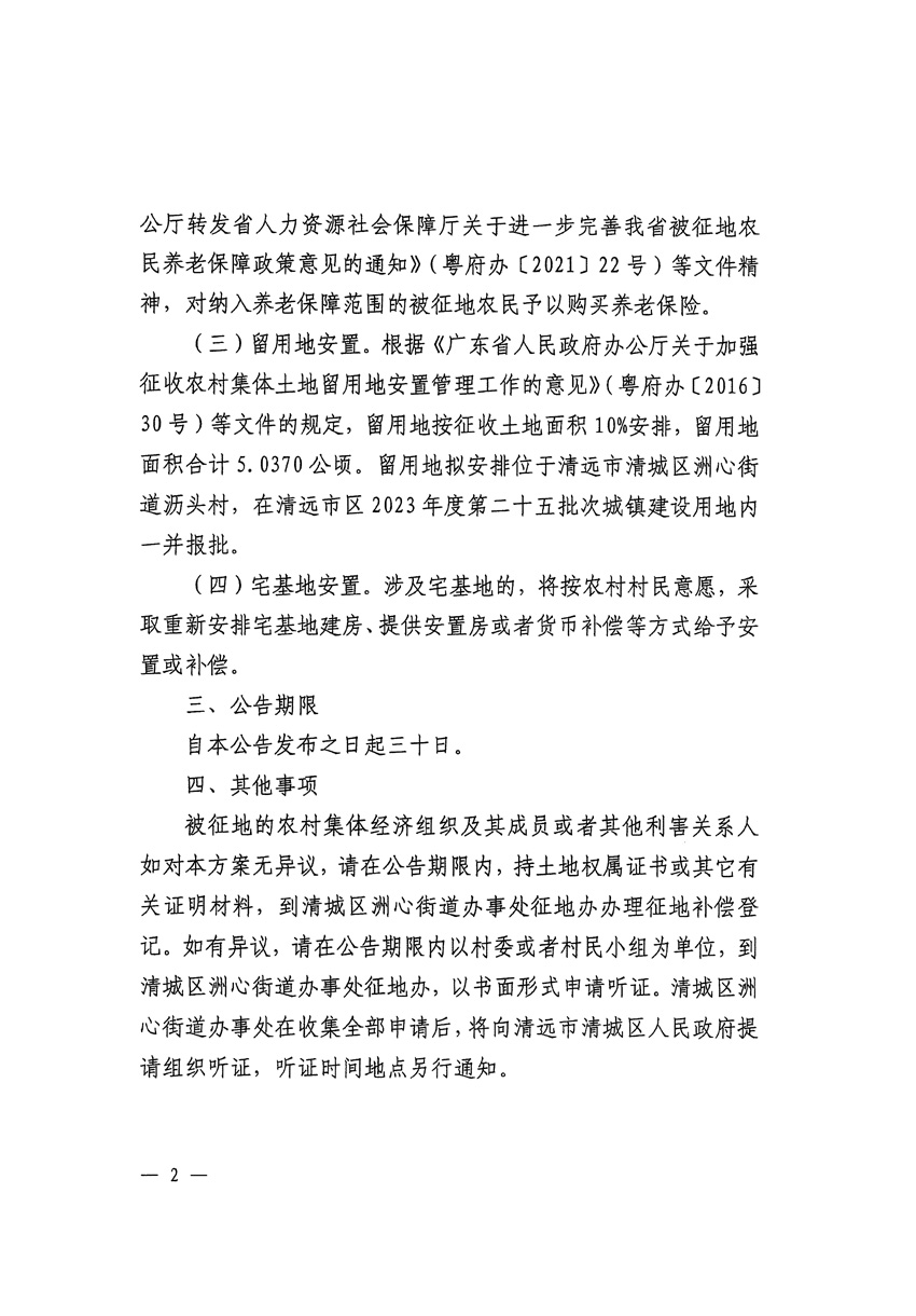 1_頁(yè)面_2.jpg