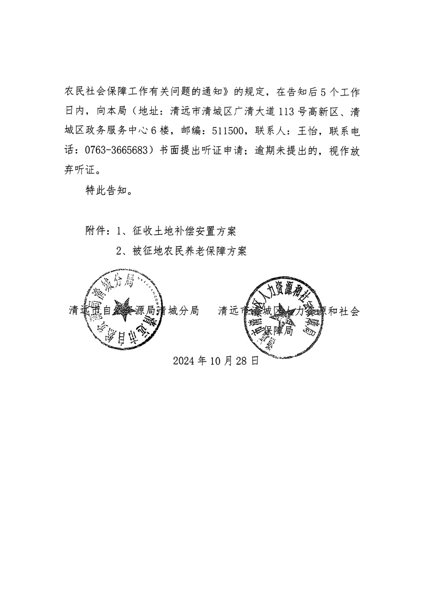 1_頁面_02.jpg