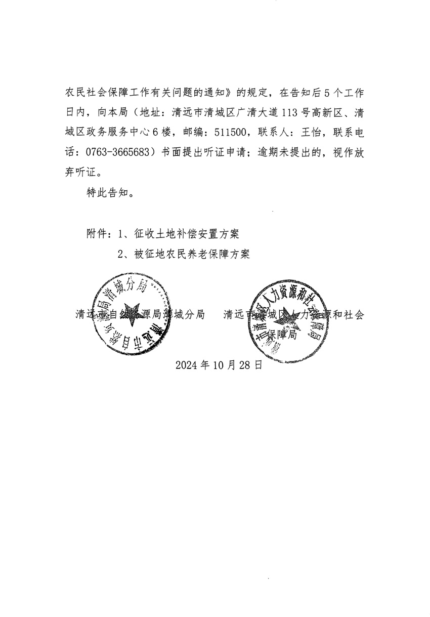 1_頁面_04.jpg