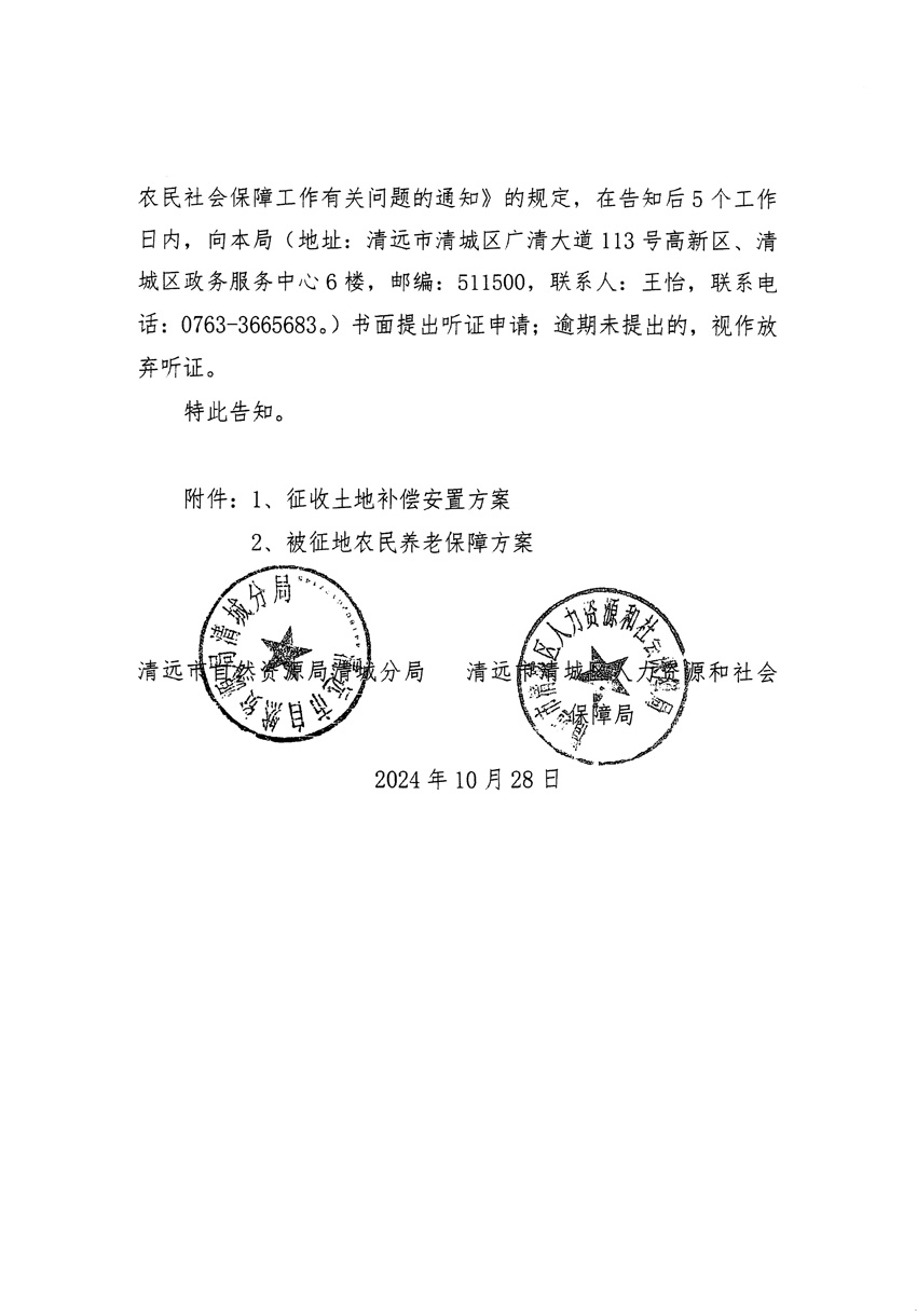 1_頁面_08.jpg