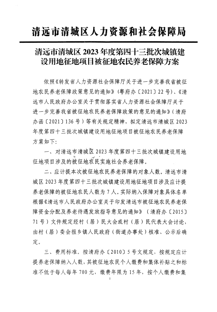 1_頁面_09.jpg