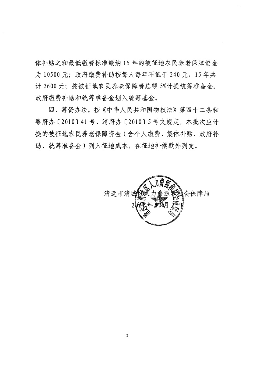1_頁面_10.jpg