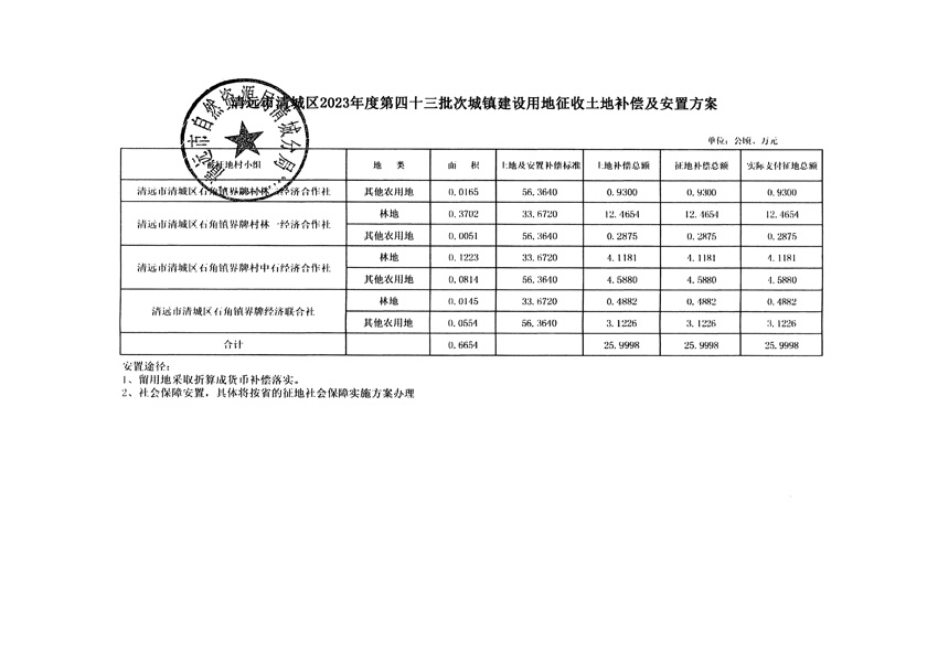 1_頁面_11.jpg