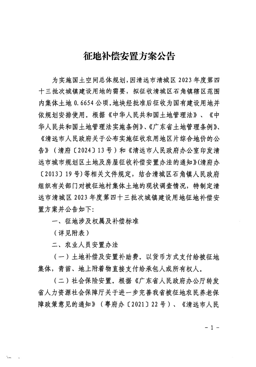 1_頁(yè)面_1.jpg